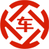 政务昇腾云汽车抵押贷款公司 