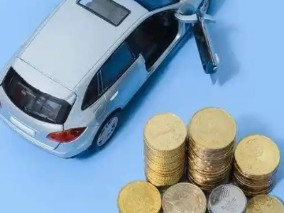 政务车辆抵押贷款的产品对比和选择解析